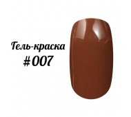 Гель краска (гель паста) №007 коричневая 5мл