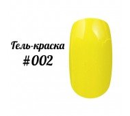 Гель краска (гель паста) №002 лимонная 5мл