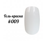 Гель краска (гель паста) № 009 белая 5мл
