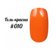 Гель краска (гель паста) №010 оранжевая 5мл