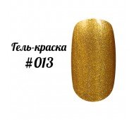 Гель краска (гель паста) золото № 013 5мл (немного потекла не товарный вид)